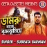 Subrata Barman