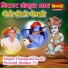 Champalal Karir