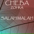 Cheba Zohra
