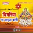 Kundan Ray