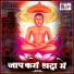 Ravi Jain