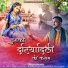 Mayur Chauhan