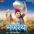 Antra Singh Priyanka