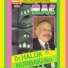 Haluk Nurbaki