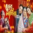 Sunny Azad