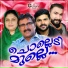 Rahna
