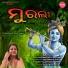 Pummy Mishra