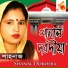 Shahnaz
