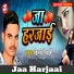 Vinay Tiwari