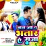 SHIVANI SINGH, GOLU D
