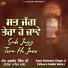 Sant Baba Balwant Singh Ji Sihore Wale