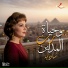 Shadia