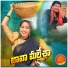 Gaddam Rajitha
