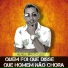mimil baladeiro
