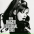 Nina Hagen Personal Jesus (2010)