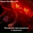 Нужно басовое соло