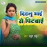 Atul Thakur