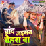 Vinay Babuaa