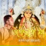 Subhrajit Ganguly