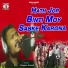 Shrawan Karmali