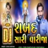 Dipak Matang