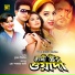 Momtaz Begum, Nakul Kumar Biswas