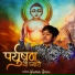 Yuvan Jain