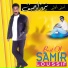Samir Loussif