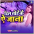 Rama Raj