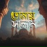 Abdus samad