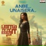 Radhan, Naresh Iyer