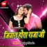 Sanjay Chhaila