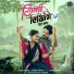 Vivek Sharma, Champa Nishad