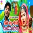 Sanjay Singhaniya, Sita Sargam