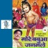 Rupam Verma