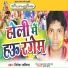 Nitesh Galiya