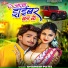 Dhanesh Patel
