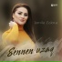 Jamila Zalova