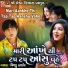Vishnu Thakor