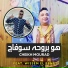 CHEIKH MOURAD