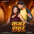 Khushi Kakkar, PRAKASH BARUD