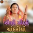 Krishnaben Ravat