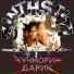 S NTHST T