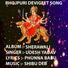 UDESH YADAV