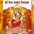 Shiv Mishra