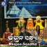 Srikant Das