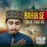 Ghulam Rasool Qadri