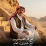 فتح الله الصبيحي