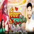 Samrat Amit Yadav