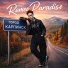 Romeo Paradise